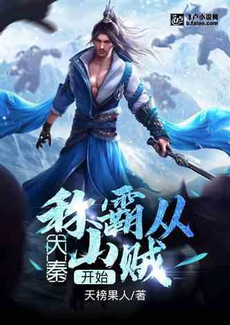 冬季，你第一时间想到热乎乎的食物是什么?游戏画面