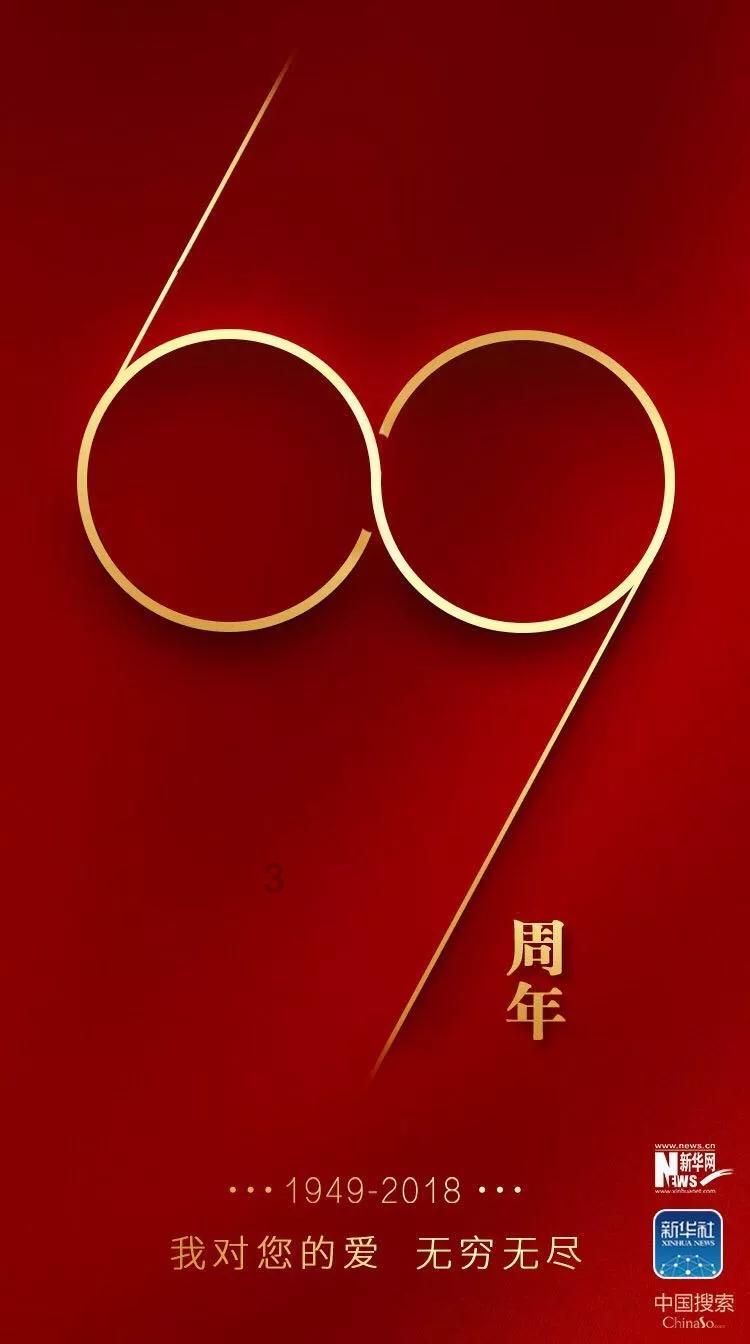 逍遥觅仙