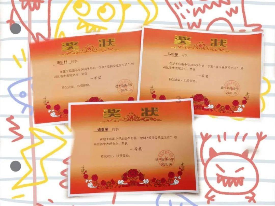 清宫Q传
